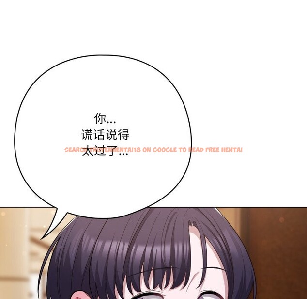 查看漫画喵來的戀愛 - 第34話 - sayhentaiz.net中的3752900图片 查看漫画喵來的戀愛 - 第34話 - sayhentaiz.net中的3752900图片