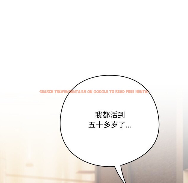 查看漫画喵來的戀愛 - 第34話 - sayhentaiz.net中的3752902图片 查看漫画喵來的戀愛 - 第34話 - sayhentaiz.net中的3752902图片