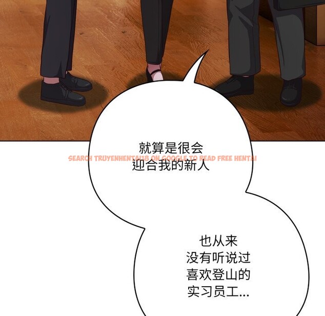 查看漫画喵來的戀愛 - 第34話 - sayhentaiz.net中的3752904图片 查看漫画喵來的戀愛 - 第34話 - sayhentaiz.net中的3752904图片