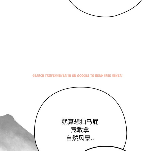 查看漫画喵來的戀愛 - 第34話 - sayhentaiz.net中的3752905图片 查看漫画喵來的戀愛 - 第34話 - sayhentaiz.net中的3752905图片