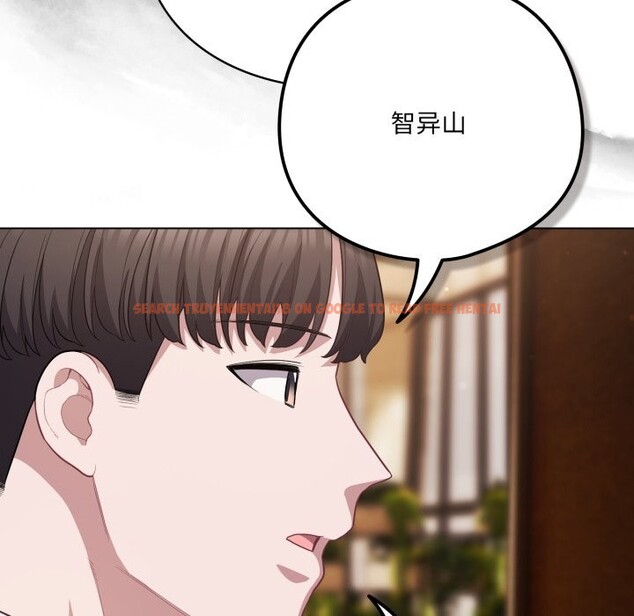 查看漫画喵來的戀愛 - 第34話 - sayhentaiz.net中的3752906图片 查看漫画喵來的戀愛 - 第34話 - sayhentaiz.net中的3752906图片