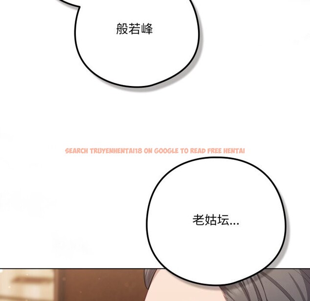 查看漫画喵來的戀愛 - 第34話 - sayhentaiz.net中的3752908图片 查看漫画喵來的戀愛 - 第34話 - sayhentaiz.net中的3752908图片