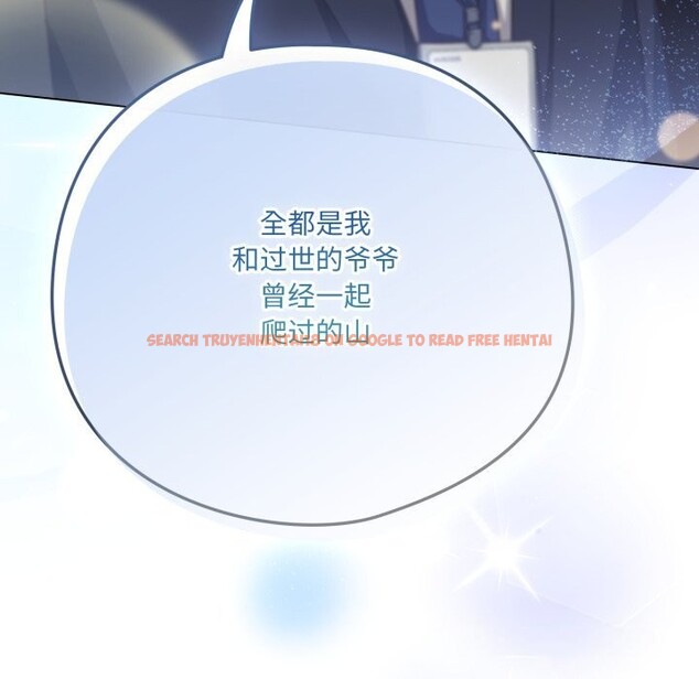 查看漫画喵來的戀愛 - 第34話 - sayhentaiz.net中的3752918图片 查看漫画喵來的戀愛 - 第34話 - sayhentaiz.net中的3752918图片