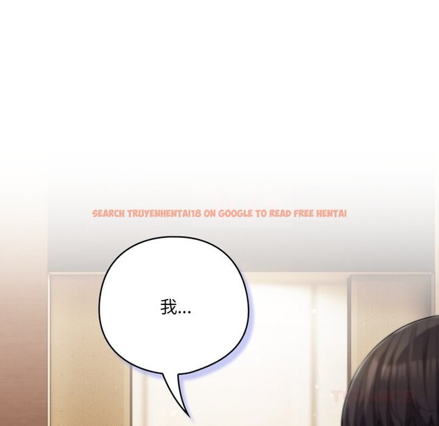 查看漫画喵來的戀愛 - 第34話 - sayhentaiz.net中的3752922图片 查看漫画喵來的戀愛 - 第34話 - sayhentaiz.net中的3752922图片