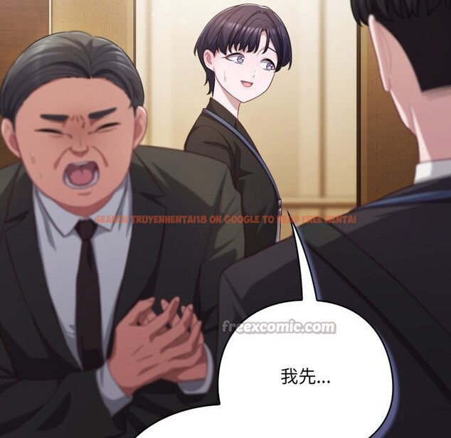 查看漫画喵來的戀愛 - 第34話 - sayhentaiz.net中的3752923图片 查看漫画喵來的戀愛 - 第34話 - sayhentaiz.net中的3752923图片