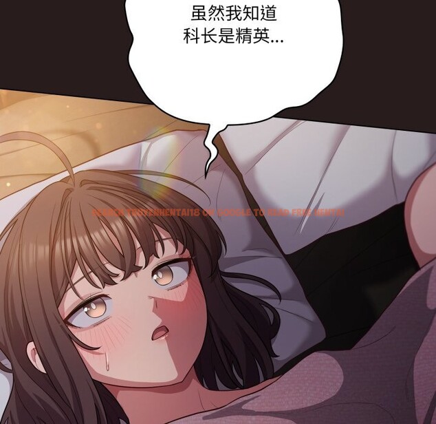 查看漫画喵來的戀愛 - 第34話 - sayhentaiz.net中的3752928图片 查看漫画喵來的戀愛 - 第34話 - sayhentaiz.net中的3752928图片