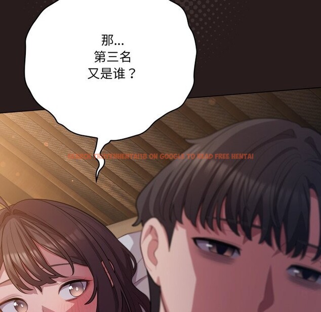 查看漫画喵來的戀愛 - 第34話 - sayhentaiz.net中的3752930图片 查看漫画喵來的戀愛 - 第34話 - sayhentaiz.net中的3752930图片