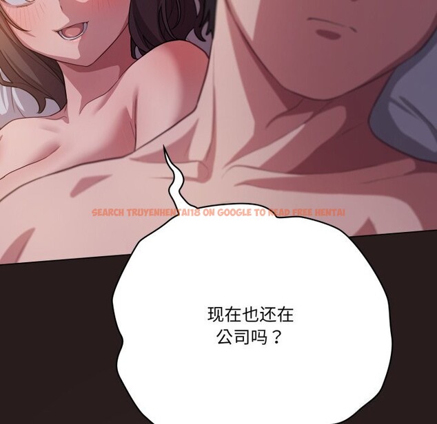 查看漫画喵來的戀愛 - 第34話 - sayhentaiz.net中的3752931图片 查看漫画喵來的戀愛 - 第34話 - sayhentaiz.net中的3752931图片