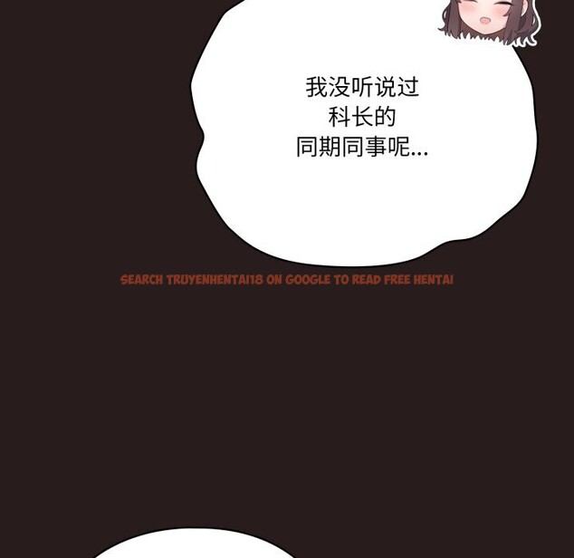 查看漫画喵來的戀愛 - 第34話 - sayhentaiz.net中的3752934图片 查看漫画喵來的戀愛 - 第34話 - sayhentaiz.net中的3752934图片