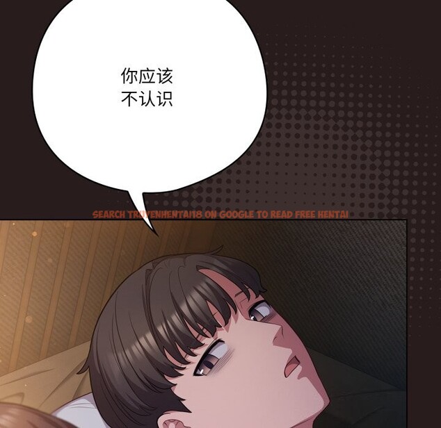 查看漫画喵來的戀愛 - 第34話 - sayhentaiz.net中的3752935图片 查看漫画喵來的戀愛 - 第34話 - sayhentaiz.net中的3752935图片