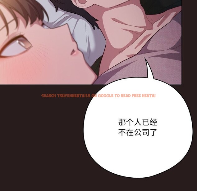 查看漫画喵來的戀愛 - 第34話 - sayhentaiz.net中的3752936图片 查看漫画喵來的戀愛 - 第34話 - sayhentaiz.net中的3752936图片