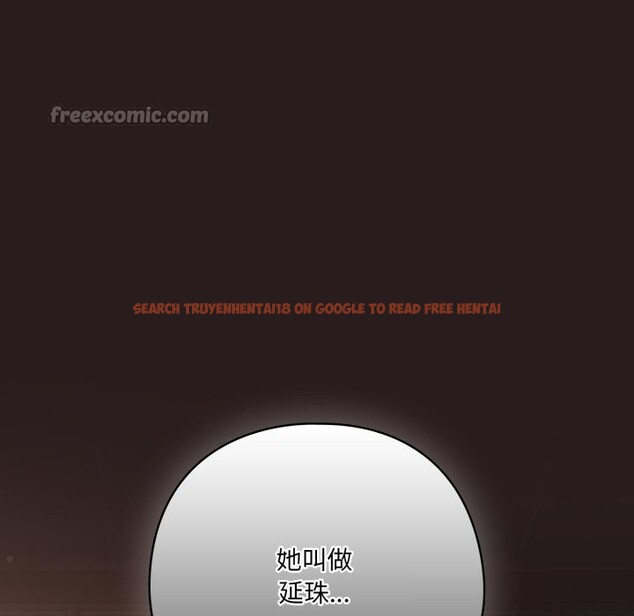 查看漫画喵來的戀愛 - 第34話 - sayhentaiz.net中的3752937图片 查看漫画喵來的戀愛 - 第34話 - sayhentaiz.net中的3752937图片