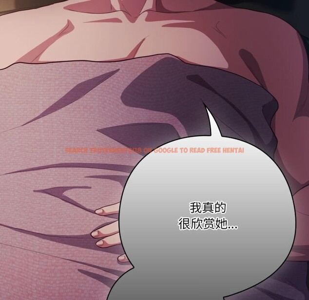 查看漫画喵來的戀愛 - 第34話 - sayhentaiz.net中的3752939图片 查看漫画喵來的戀愛 - 第34話 - sayhentaiz.net中的3752939图片