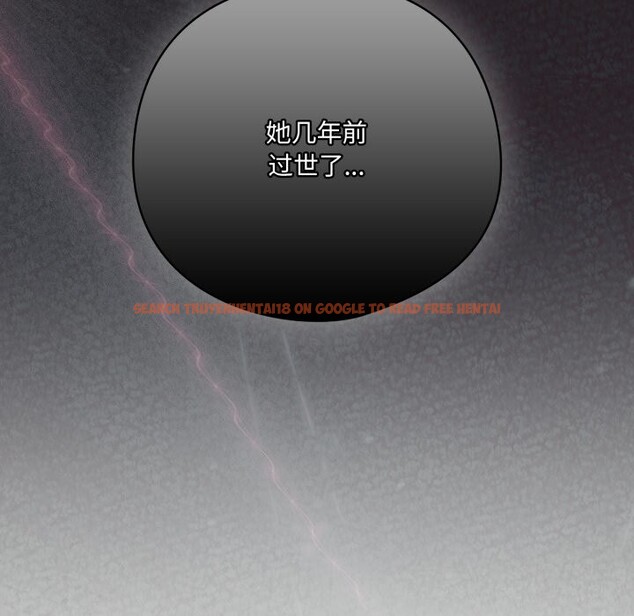 查看漫画喵來的戀愛 - 第34話 - sayhentaiz.net中的3752941图片 查看漫画喵來的戀愛 - 第34話 - sayhentaiz.net中的3752941图片