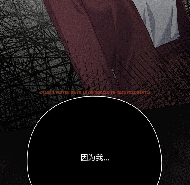 查看漫画喵來的戀愛 - 第34話 - sayhentaiz.net中的3752943图片 查看漫画喵來的戀愛 - 第34話 - sayhentaiz.net中的3752943图片