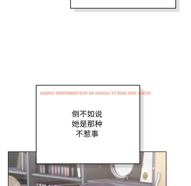 查看漫画喵來的戀愛 - 第35話 - sayhentaiz.net中的3777401图片