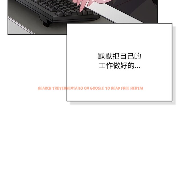 查看漫画喵來的戀愛 - 第35話 - sayhentaiz.net中的3777403图片