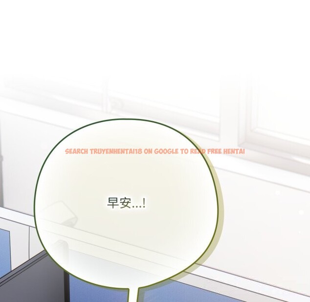 查看漫画喵來的戀愛 - 第35話 - sayhentaiz.net中的3777406图片