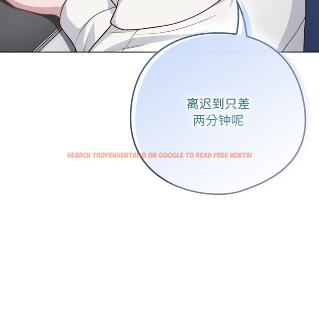 查看漫画喵來的戀愛 - 第35話 - sayhentaiz.net中的3777411图片