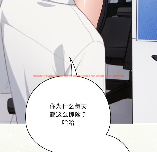 查看漫画喵來的戀愛 - 第35話 - sayhentaiz.net中的3777415图片