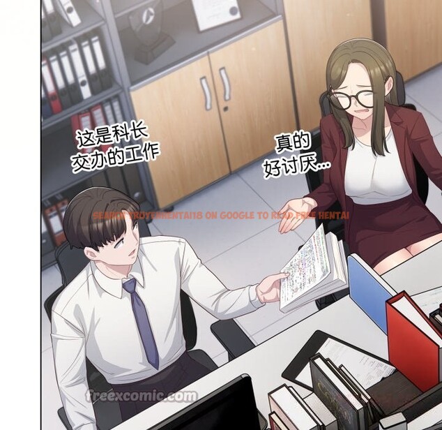 查看漫画喵來的戀愛 - 第35話 - sayhentaiz.net中的3777421图片