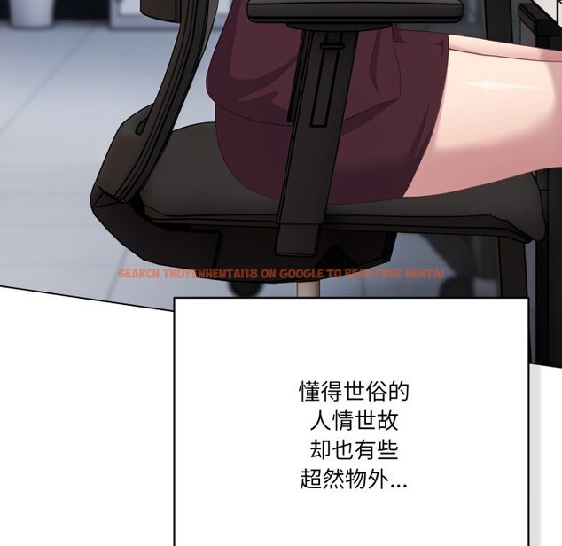 查看漫画喵來的戀愛 - 第35話 - sayhentaiz.net中的3777425图片