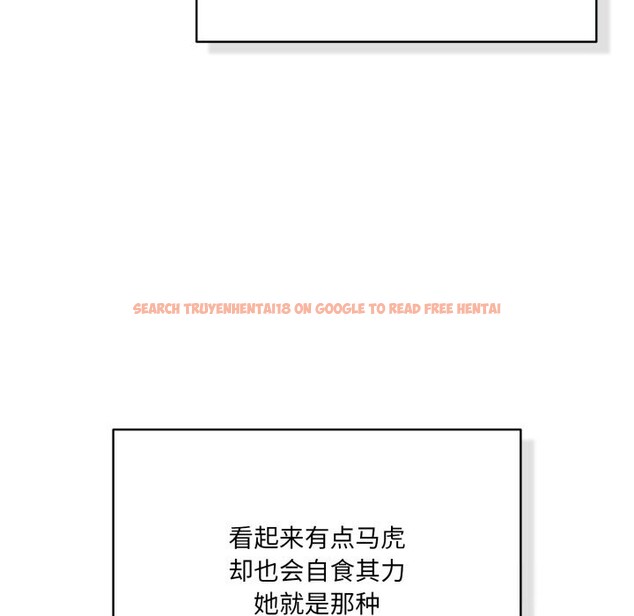 查看漫画喵來的戀愛 - 第35話 - sayhentaiz.net中的3777426图片