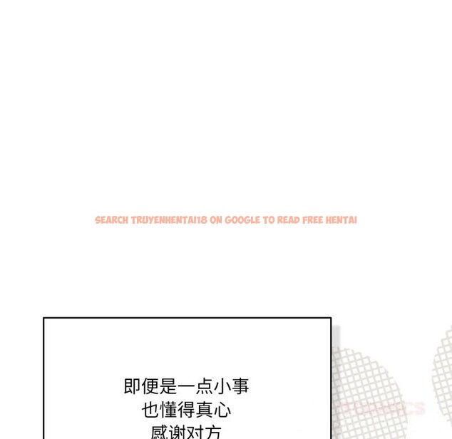 查看漫画喵來的戀愛 - 第35話 - sayhentaiz.net中的3777429图片