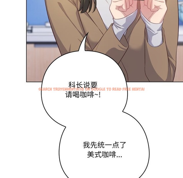 查看漫画喵來的戀愛 - 第35話 - sayhentaiz.net中的3777431图片