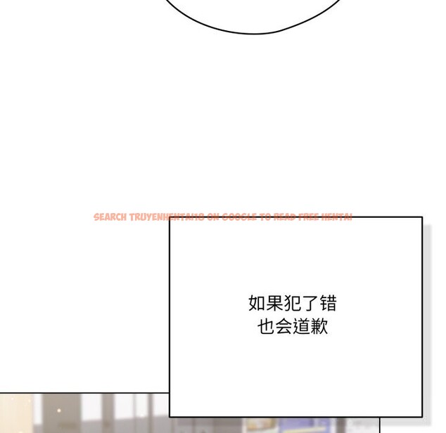 查看漫画喵來的戀愛 - 第35話 - sayhentaiz.net中的3777432图片