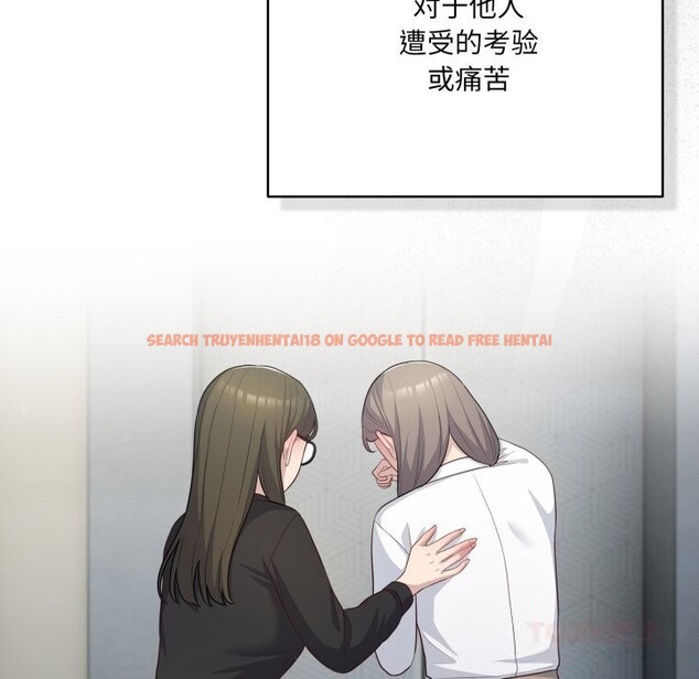 查看漫画喵來的戀愛 - 第35話 - sayhentaiz.net中的3777437图片