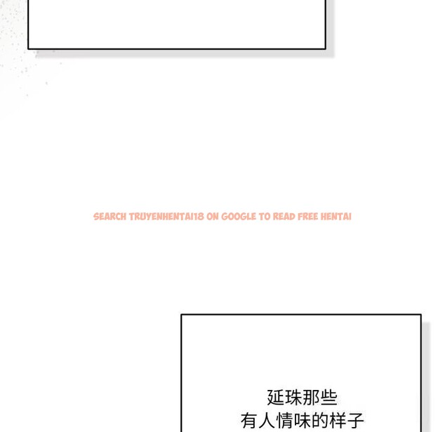 查看漫画喵來的戀愛 - 第35話 - sayhentaiz.net中的3777439图片