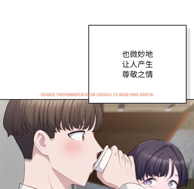 查看漫画喵來的戀愛 - 第35話 - sayhentaiz.net中的3777442图片