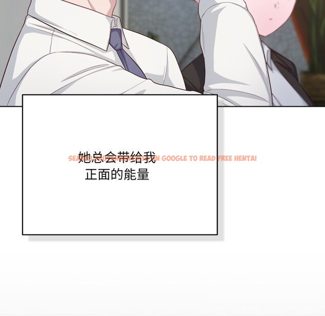 查看漫画喵來的戀愛 - 第35話 - sayhentaiz.net中的3777443图片