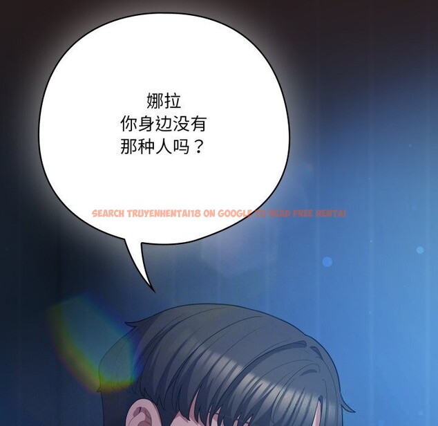 查看漫画喵來的戀愛 - 第35話 - sayhentaiz.net中的3777446图片