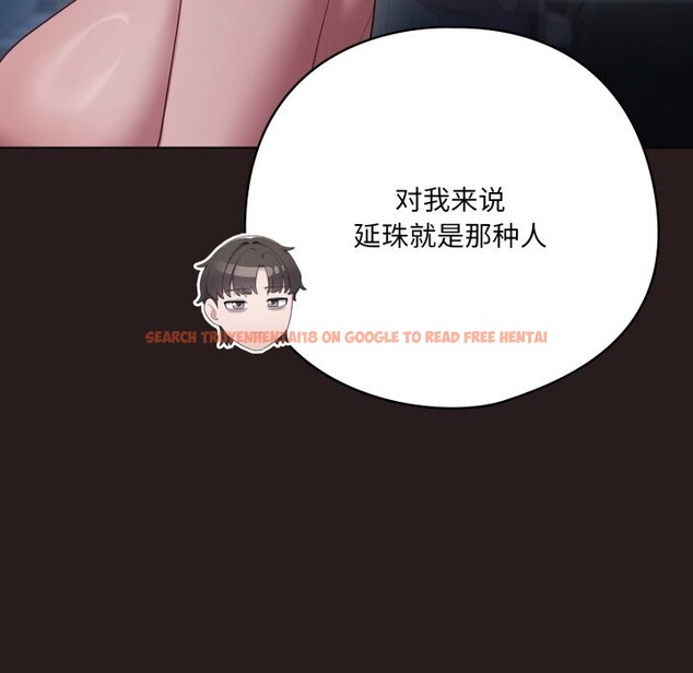 查看漫画喵來的戀愛 - 第35話 - sayhentaiz.net中的3777451图片