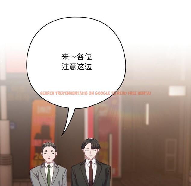 查看漫画喵來的戀愛 - 第35話 - sayhentaiz.net中的3777467图片