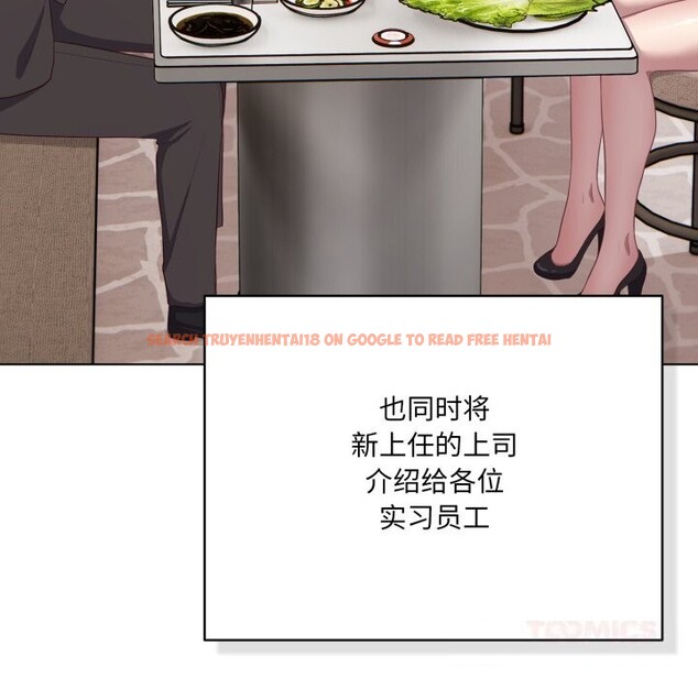 查看漫画喵來的戀愛 - 第35話 - sayhentaiz.net中的3777469图片