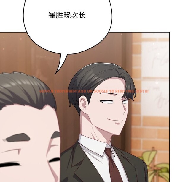 查看漫画喵來的戀愛 - 第35話 - sayhentaiz.net中的3777471图片