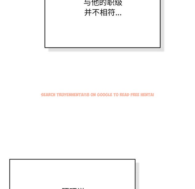 查看漫画喵來的戀愛 - 第35話 - sayhentaiz.net中的3777473图片