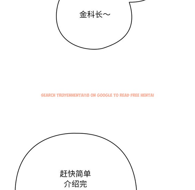 查看漫画喵來的戀愛 - 第35話 - sayhentaiz.net中的3777476图片