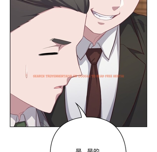 查看漫画喵來的戀愛 - 第35話 - sayhentaiz.net中的3777478图片