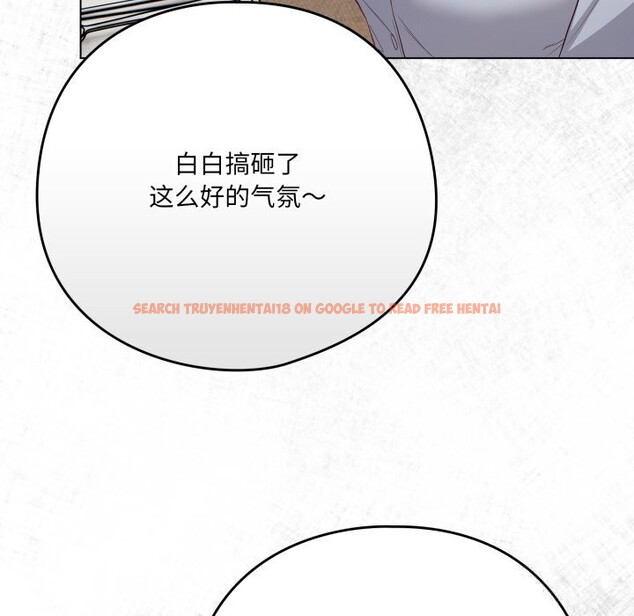 查看漫画喵來的戀愛 - 第35話 - sayhentaiz.net中的3777482图片