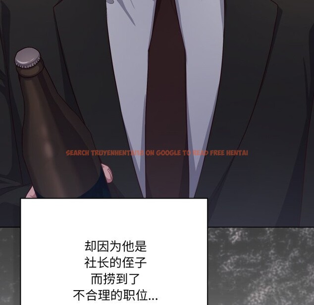 查看漫画喵來的戀愛 - 第35話 - sayhentaiz.net中的3777488图片