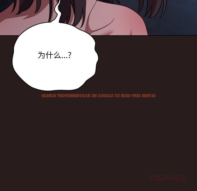 查看漫画喵來的戀愛 - 第35話 - sayhentaiz.net中的3777493图片