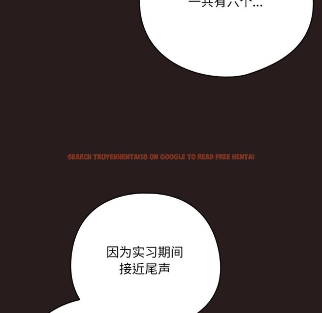 查看漫画喵來的戀愛 - 第35話 - sayhentaiz.net中的3777497图片