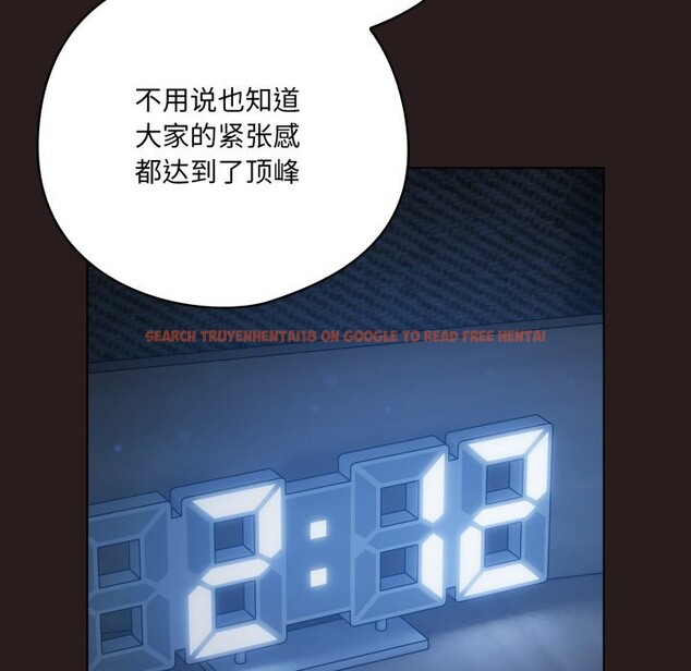 查看漫画喵來的戀愛 - 第35話 - sayhentaiz.net中的3777498图片