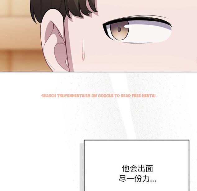 查看漫画喵來的戀愛 - 第35話 - sayhentaiz.net中的3777502图片