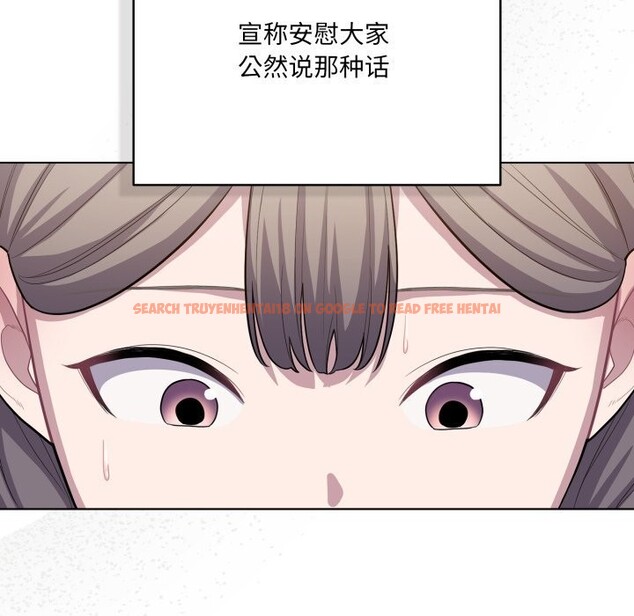 查看漫画喵來的戀愛 - 第35話 - sayhentaiz.net中的3777504图片