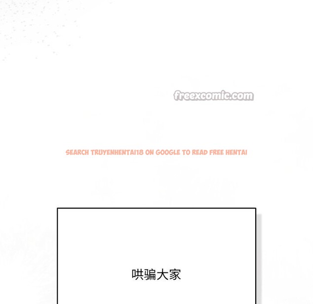 查看漫画喵來的戀愛 - 第35話 - sayhentaiz.net中的3777505图片